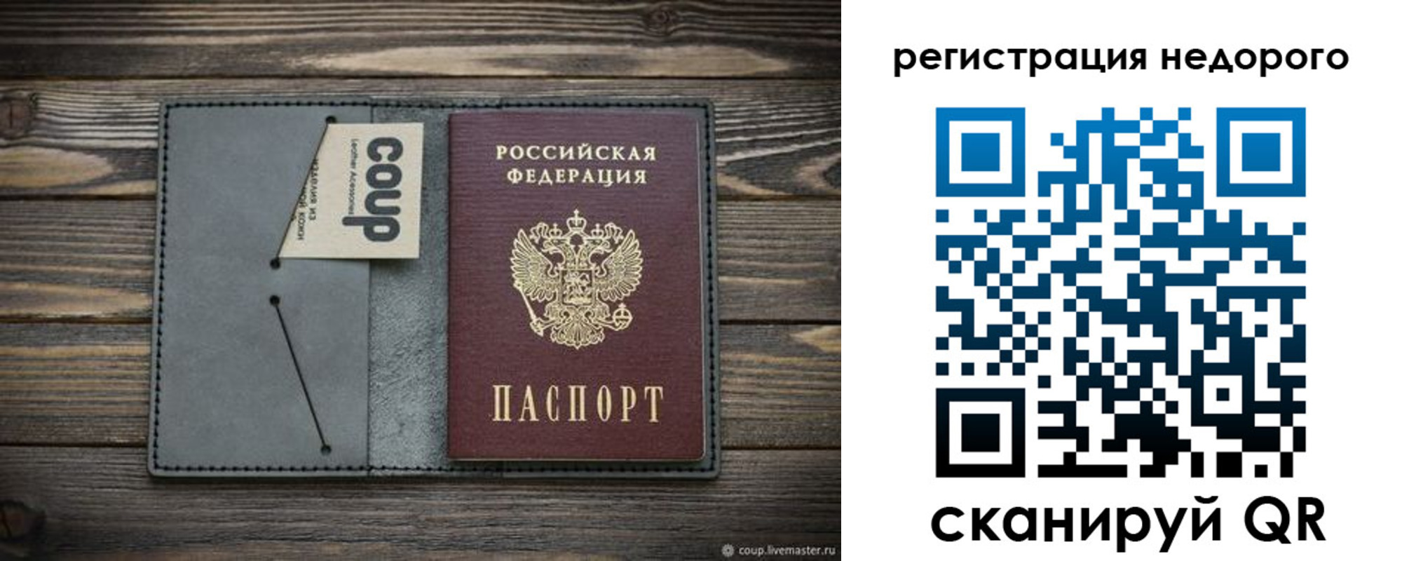 найти адрес прописки в Большом Камне