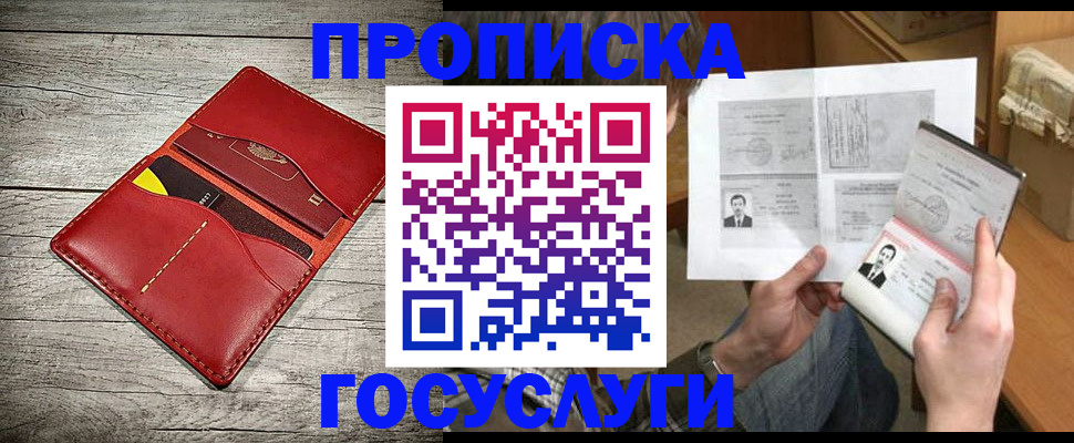 форма 3 в Большом Камне