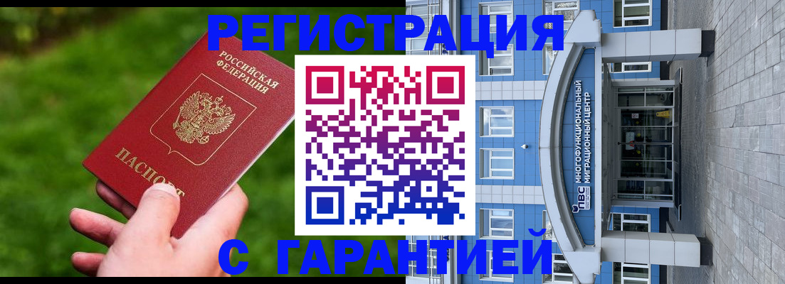 регистрация для школы в Большом Камне